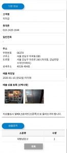 27년 사용한 냉장고 보내요~