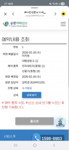 폐가전제품  무상수거했어요^^