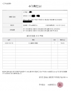 TV와 아름다운 이별~!!