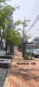 대중교통 버스요