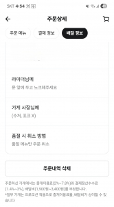 일회용안받기