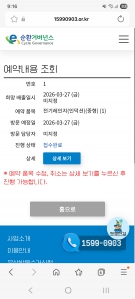 전기레인지배출