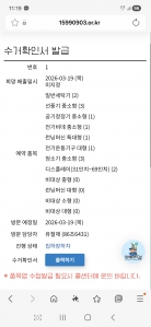 가전제품 무상수거