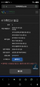 폐가전제품 배출 챌린지