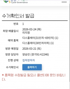 탄소중립에너지 생활 챌린지