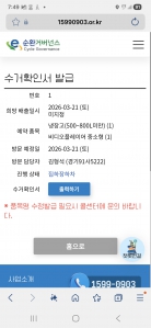 냉장고 배출 간편해요!