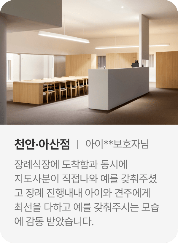 고객 후기 3