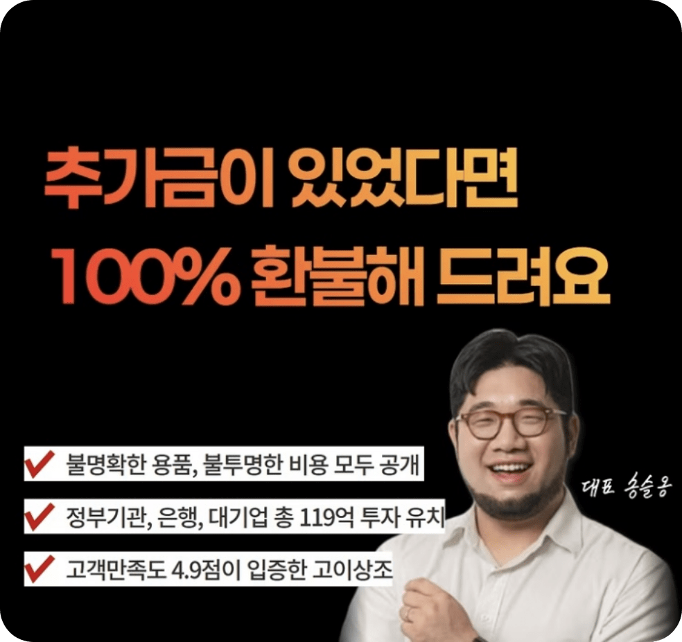 100원상조