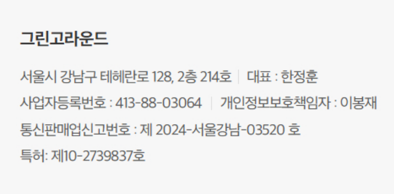 보험N잡
